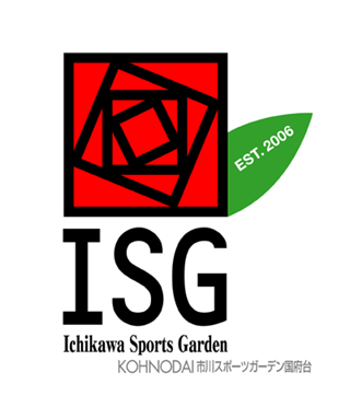 2017年度　ＩＳＧ主な行事予定