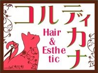 コルディカナ