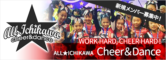 All Ichikawa cheer&dance チア