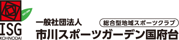 一般社団法人市川スポーツガーデン国府台