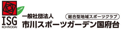 一般社団法人市川スポーツガーデン国府台